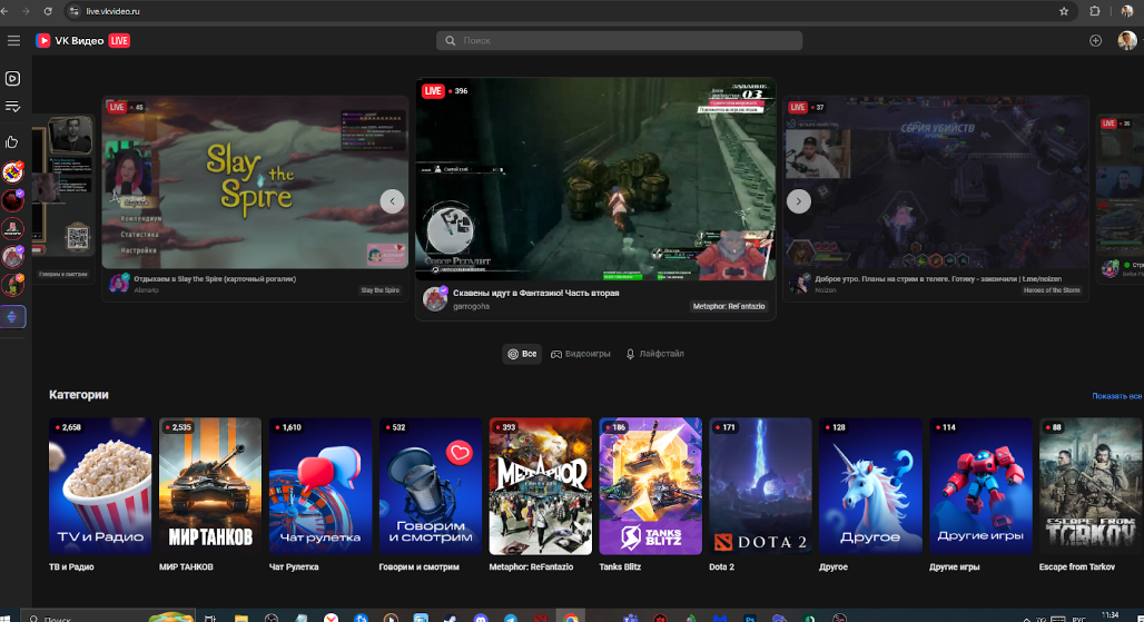     Вид VK Видео Live