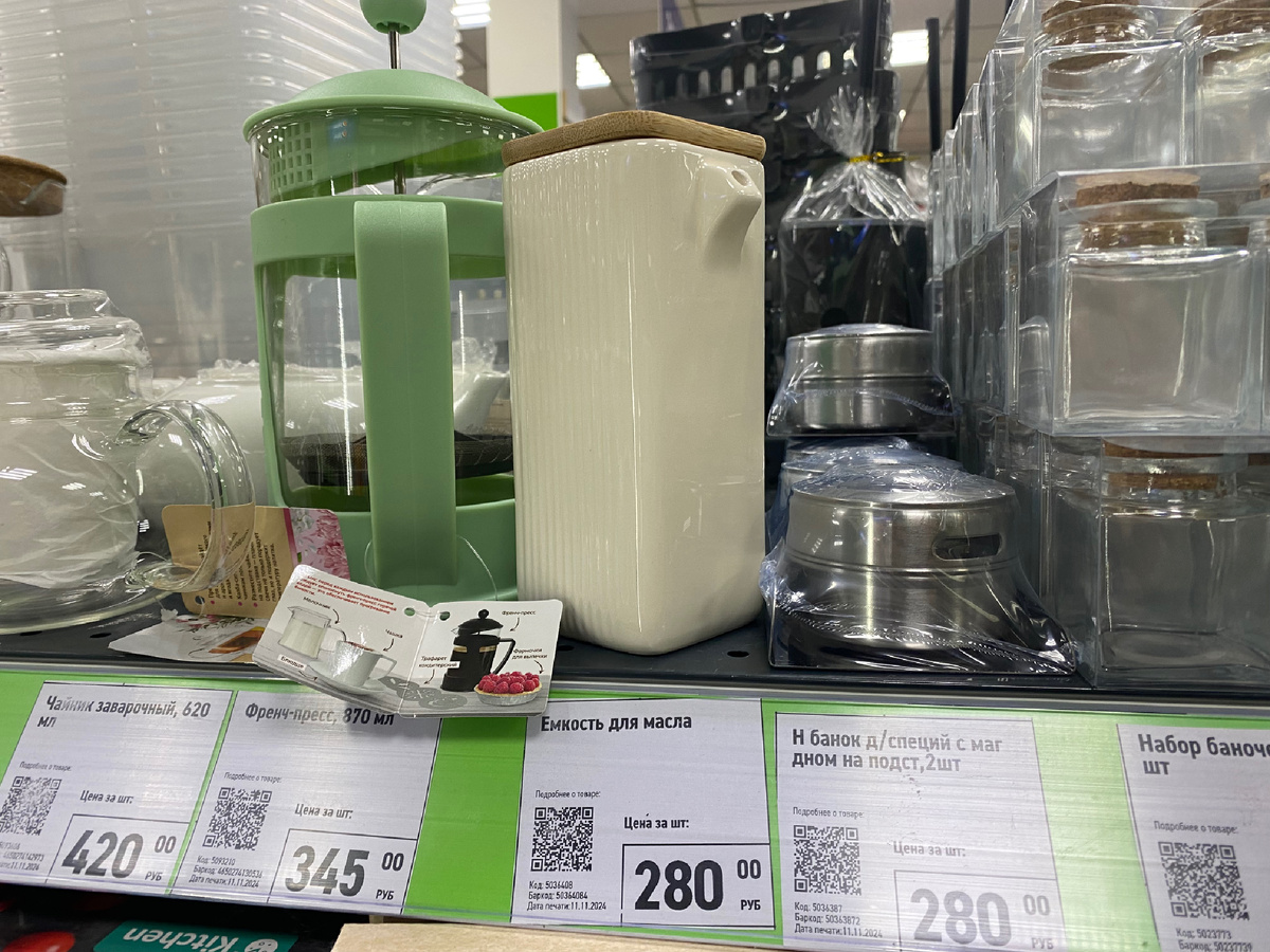 Цена: 280 рублей.