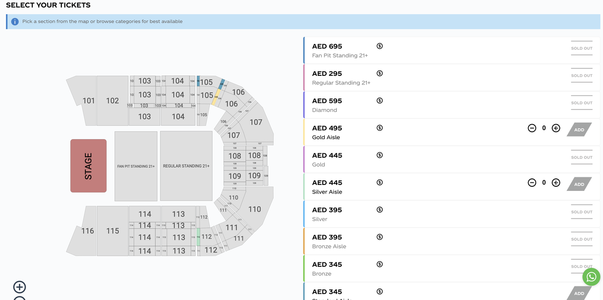 Свободные места Coca Cola arena