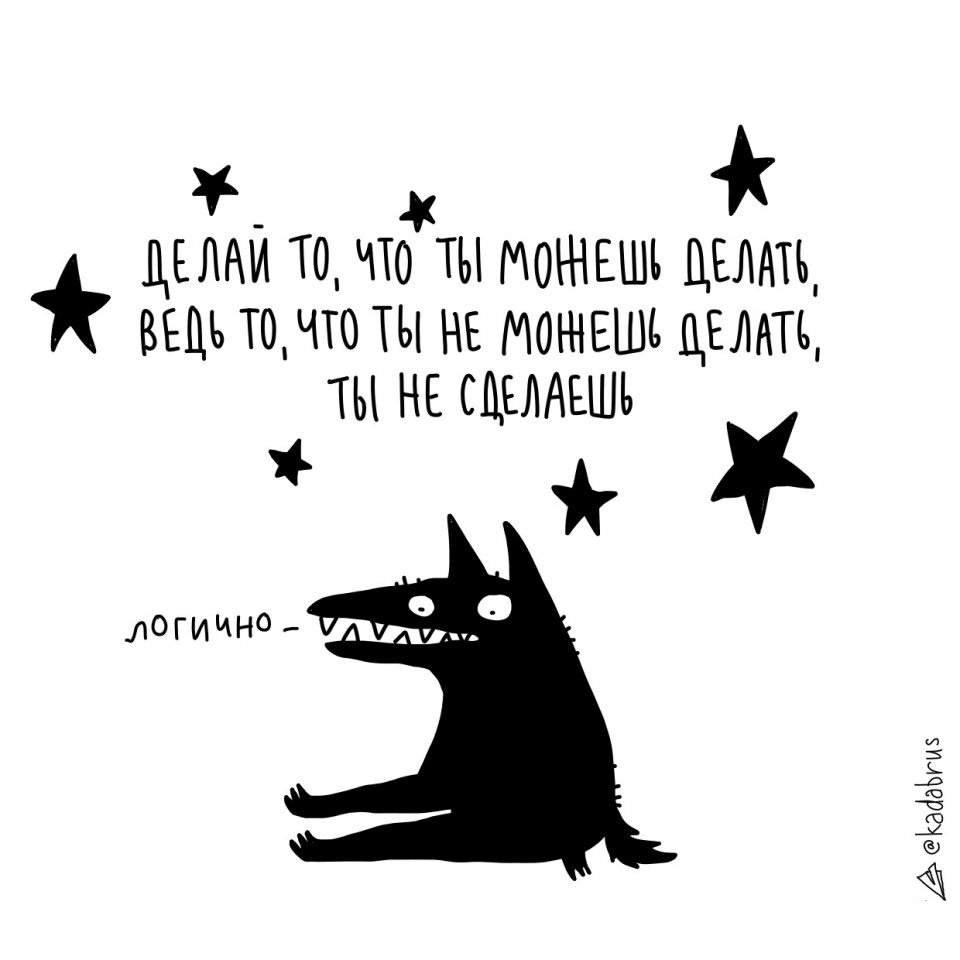 Пока я фанатею от волка, вы все фанатеете вместо со мной 😂