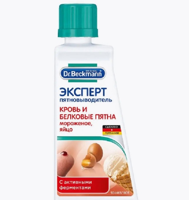 Фото с сайта https://www.wildberries.ru