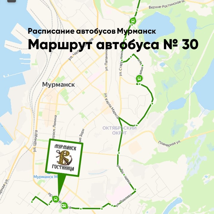 Маршрут автобуса №30 с указанием остановки у отеля Вацлавъ.рус