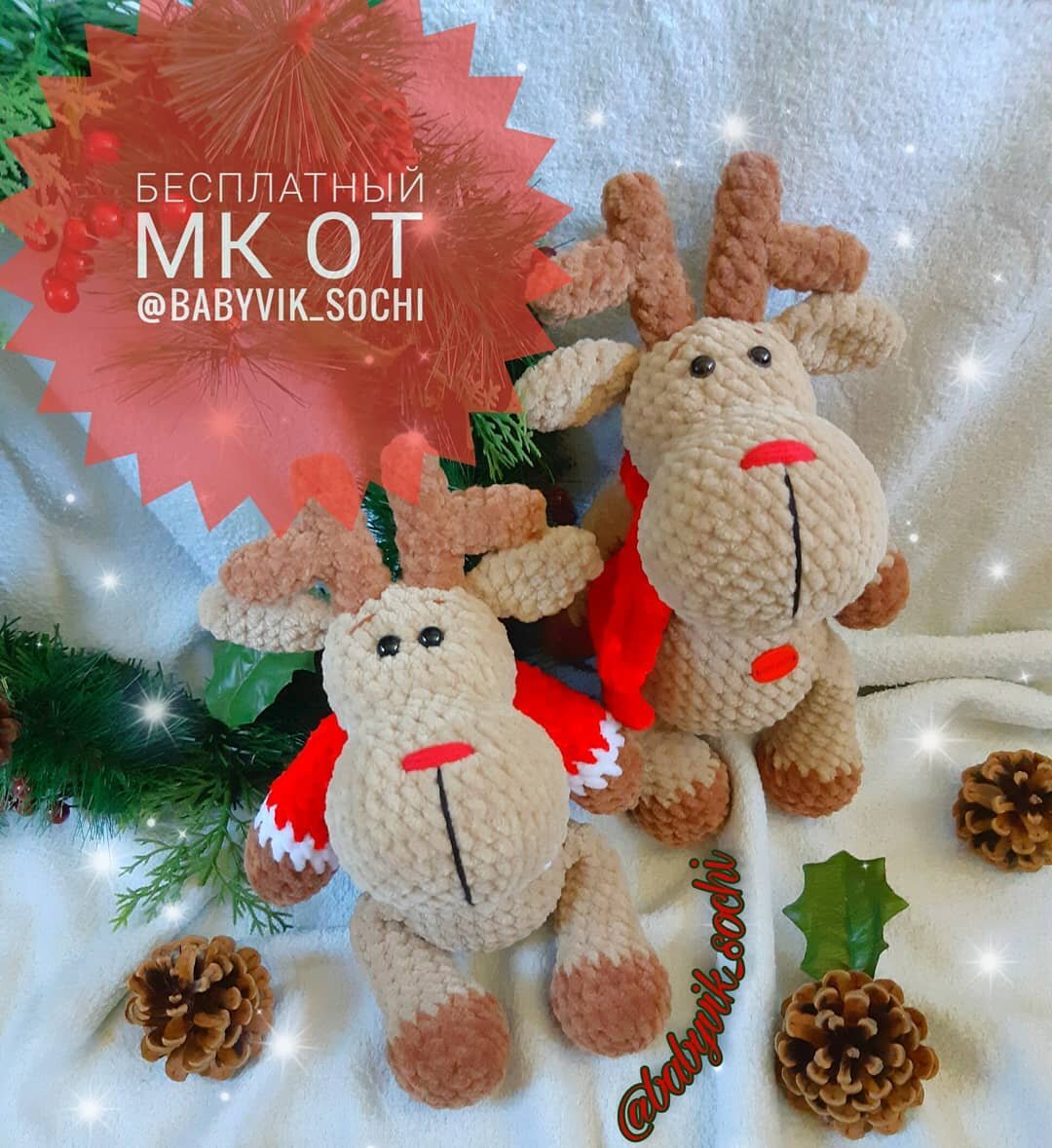 Фото @babyvik_sochi