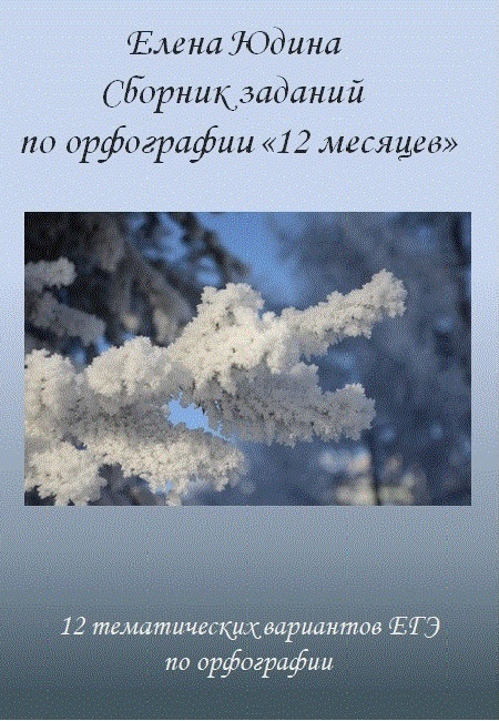 Сама себе дизайнер обложки