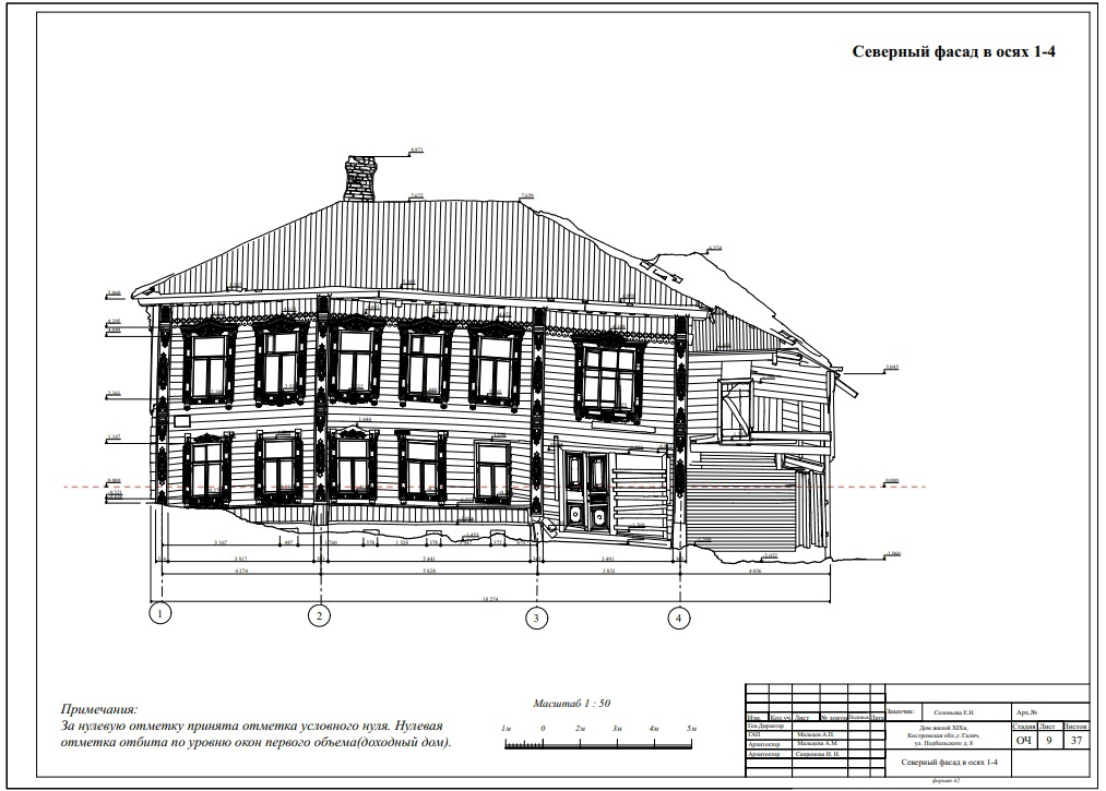 Чертеж актуального состояния Дома Смодора