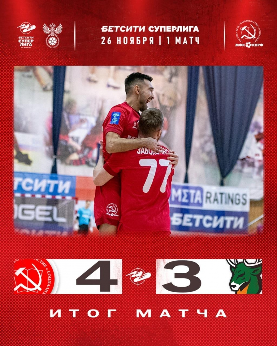 Иллюстративное фото с сайта МФК КПРФ