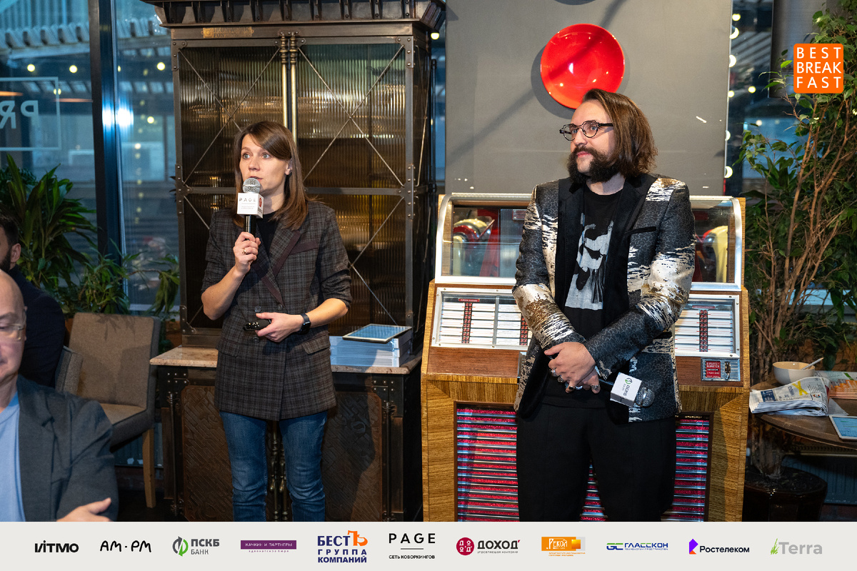 Мария Сумарокова и Александр Басалыгин