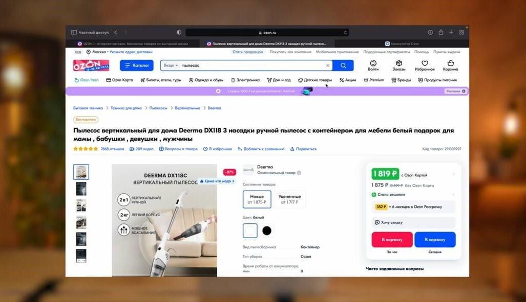 Листайте галерею