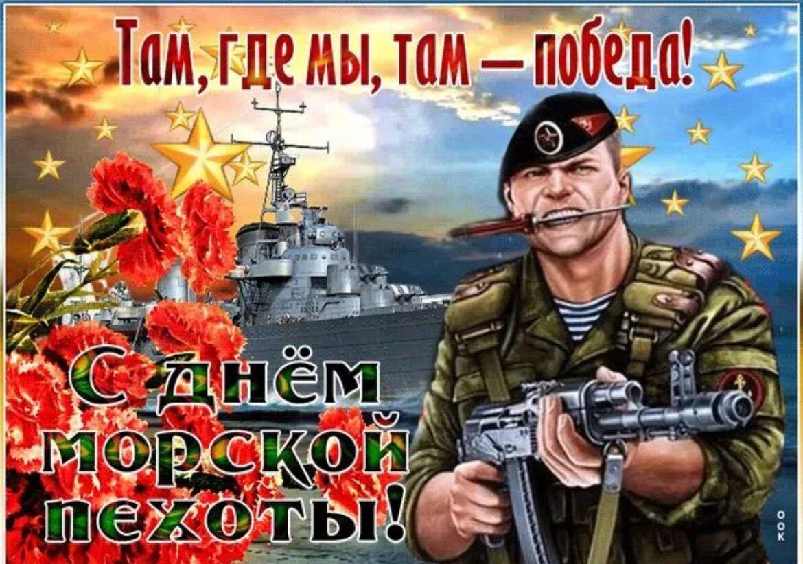 Вот такая открытка