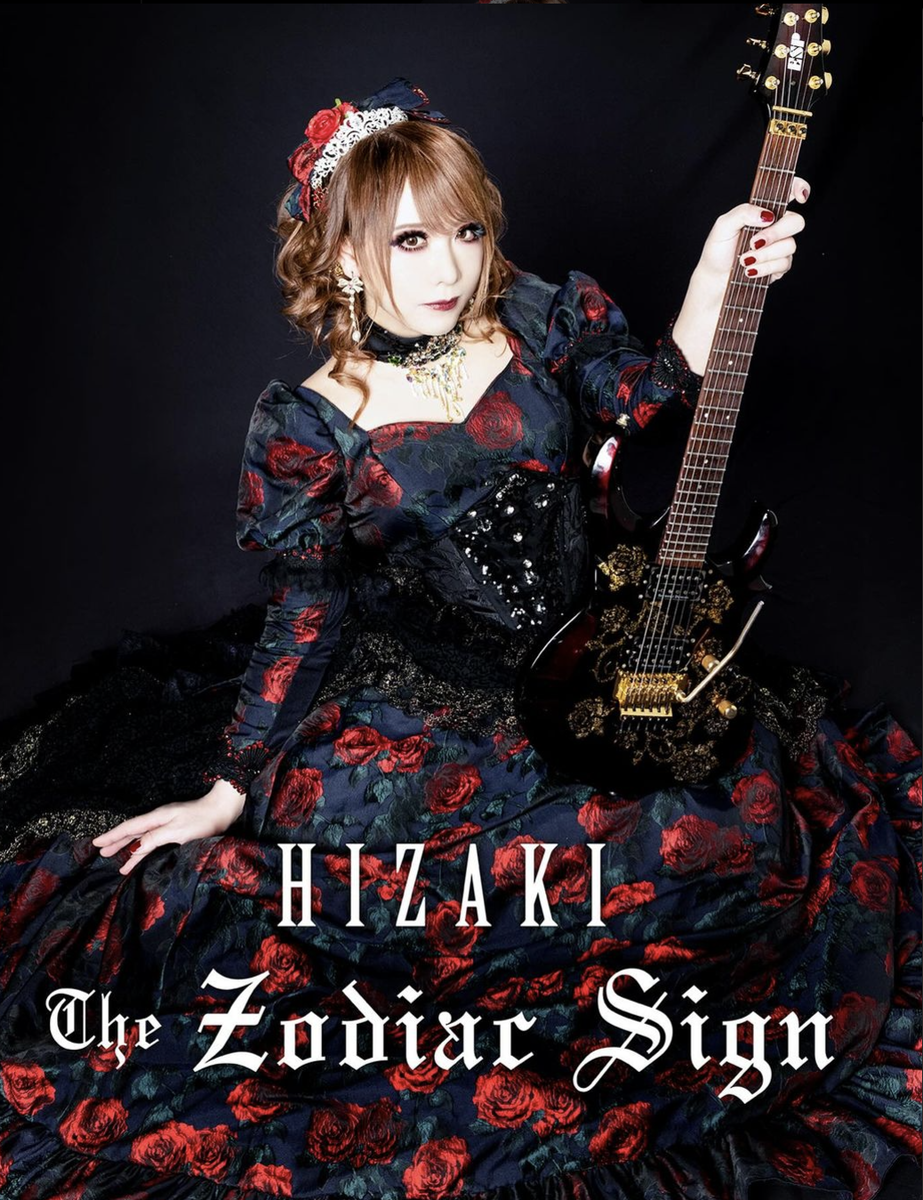 Безгранично завидую его нарядам