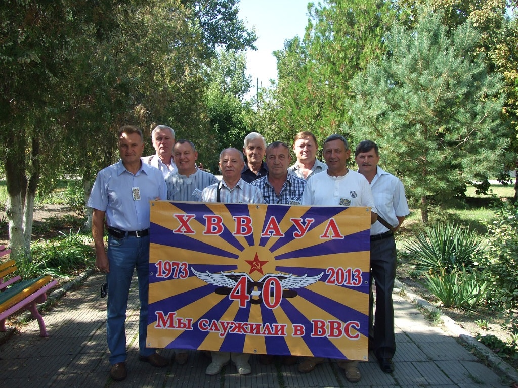 Фото автора. На долгую память о встрече в 2013 году в Приморско-Ахтарске.