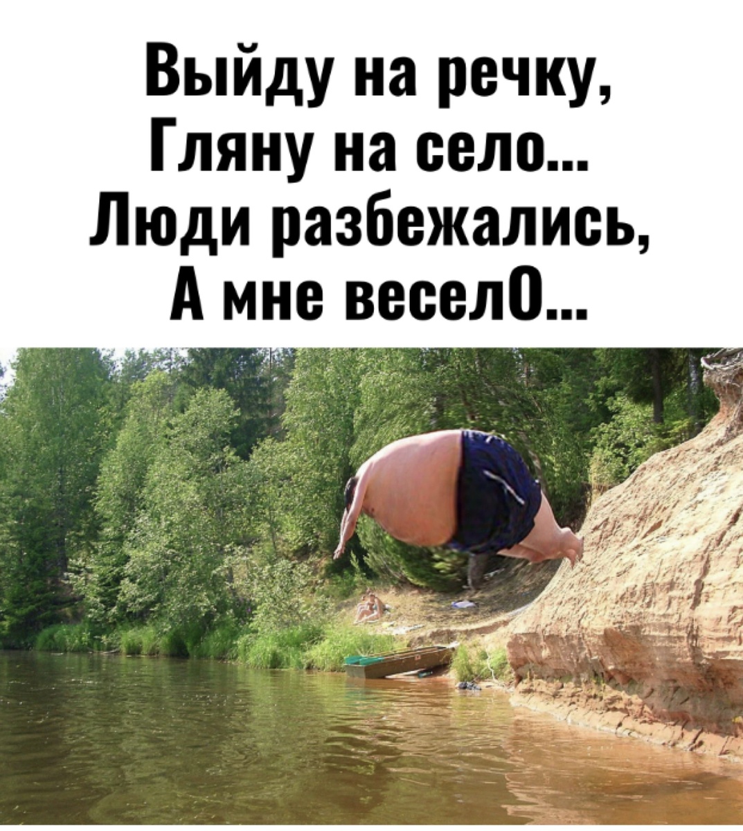 Моя картинка