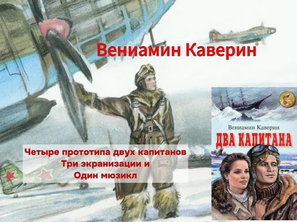 В основе иллюстрация с сайта r-book.club