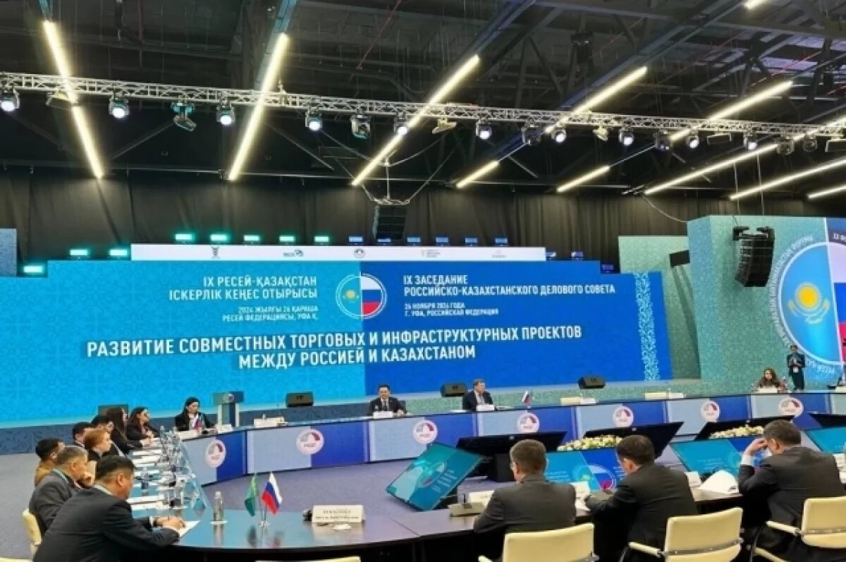    Потенциал Урала представили на российско-казахстанском форуме