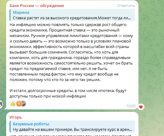    Если описывать коротко, то в Банке России работают неисправимые оптимисты. На прорву вопросов о ключевой ставке админ методично, не переходя на личности, пояснял принципы работы регулятора. На просьбы поднять ключевую ставку они отвечали, что следующее заседание по этому вопросу состоится 20 декабря. Прогнозом курса рубля регулятор не занимается.