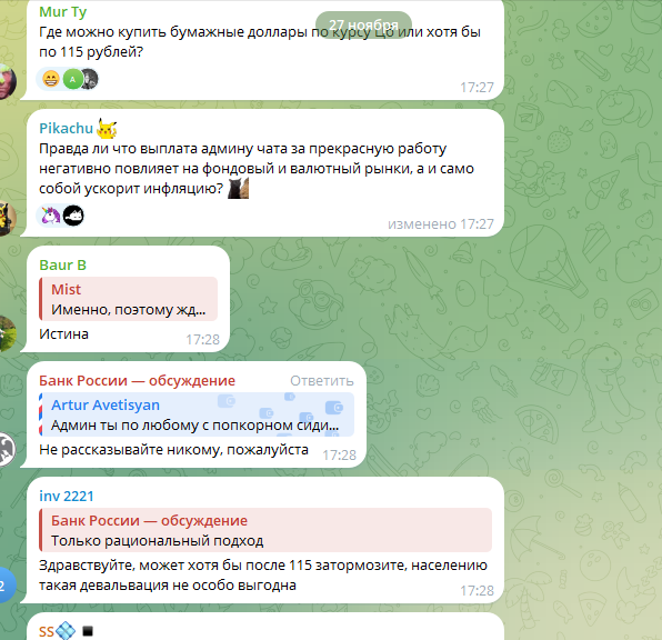    Важные замечания от ЦБ: