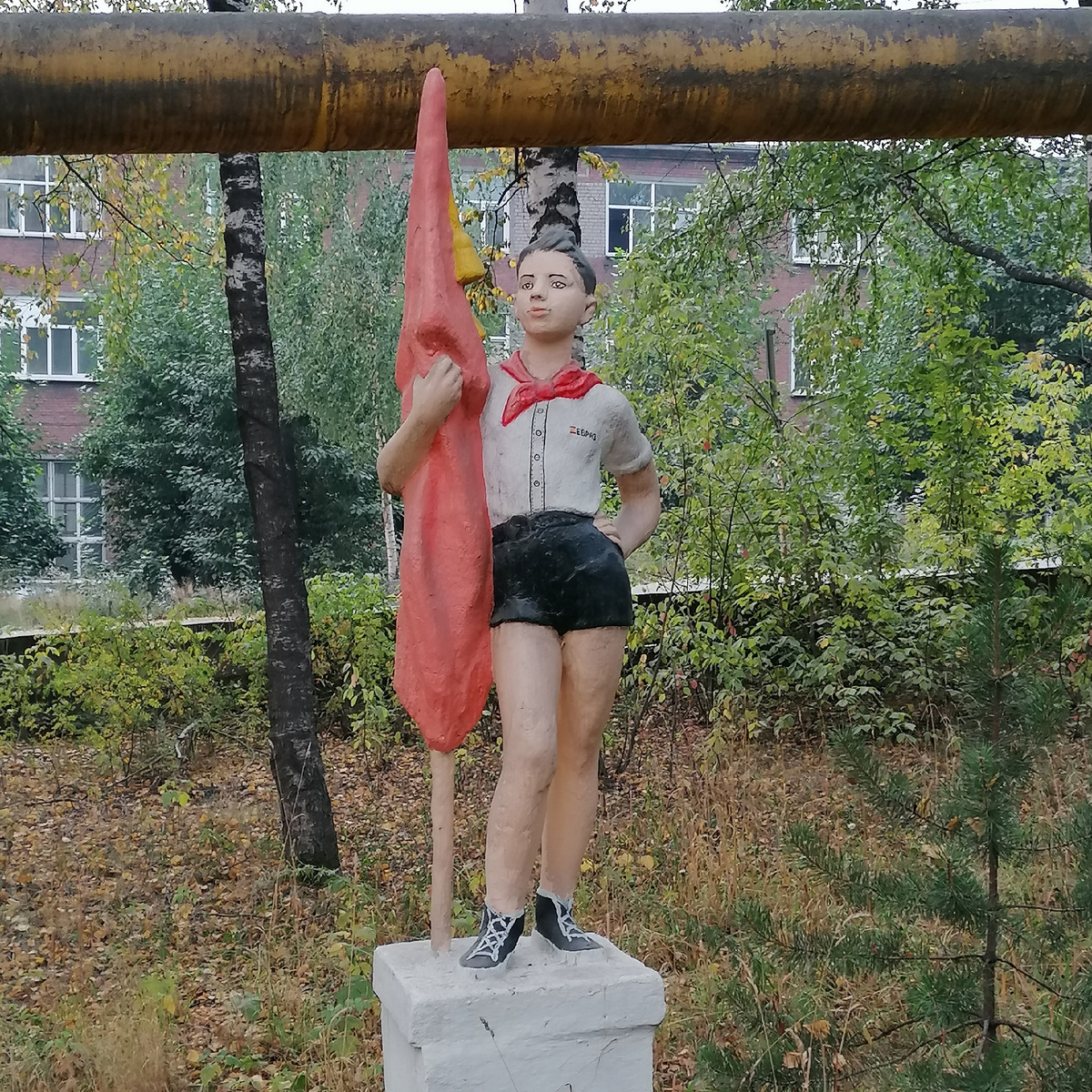 Всегда готов