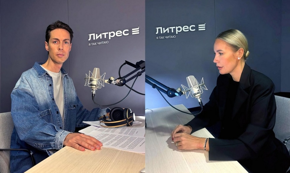 Фото предоставлено пресс-службой Литрес