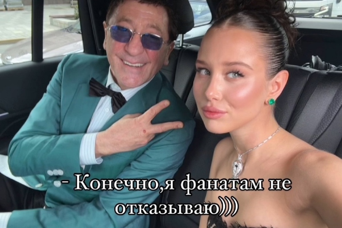 Григорий Лепс подмечал отличное чувство юмора у молодой пассии Авроры Кибы. Фото: социальные сети.