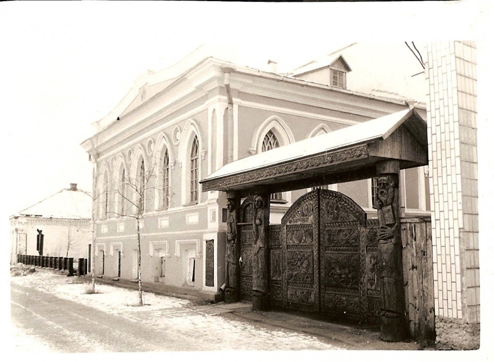 Дом купца Грошикова (старое фото)