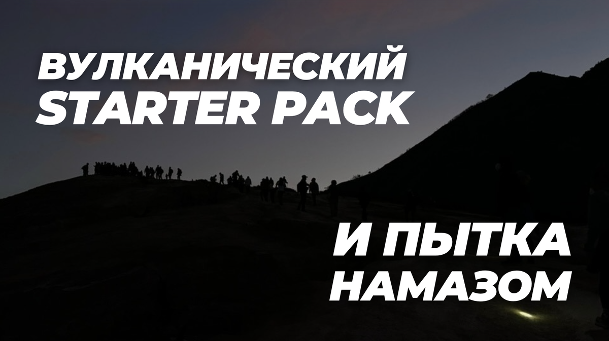 На что только не пойдешь, чтобы исполнить давнюю мечту.