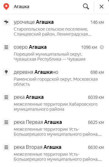 Поиск объектов с названием Агашка в Яндекс.Картах