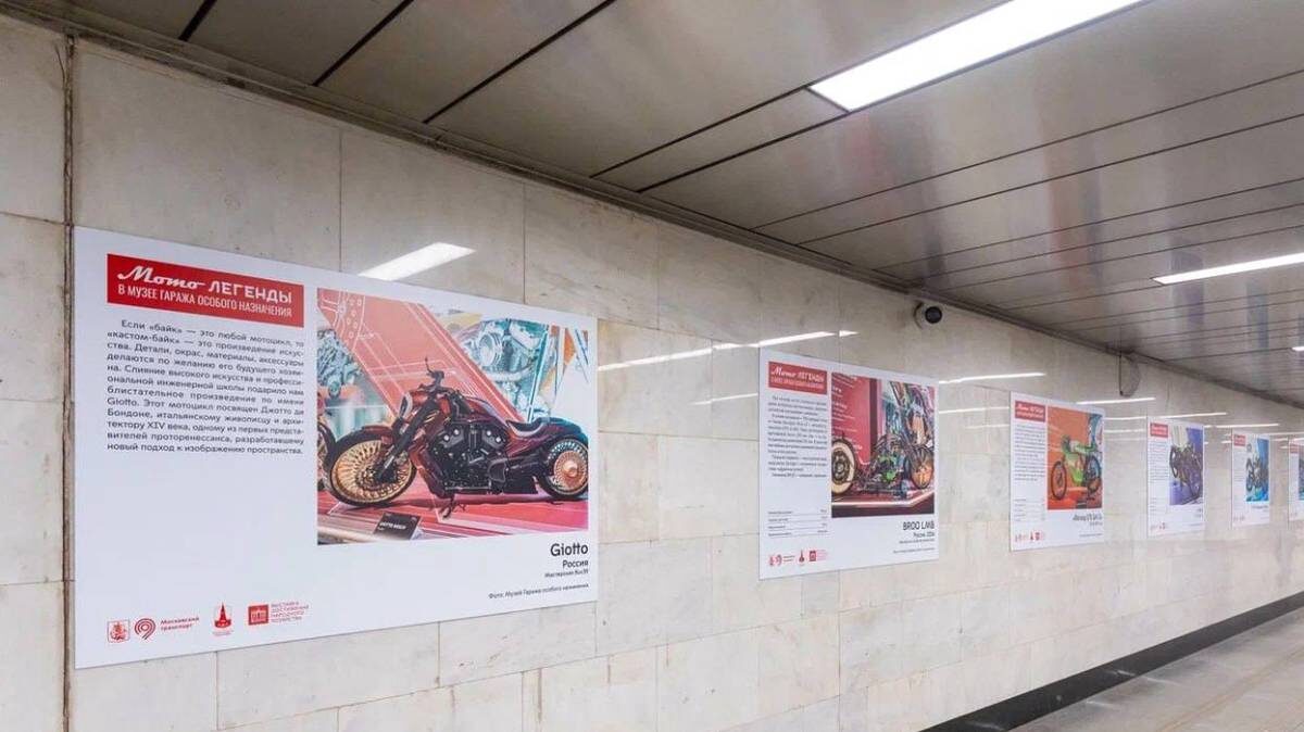    Фото: пресс-служба Департамента транспорта и развития дорожно-транспортной инфраструктуры Москвы