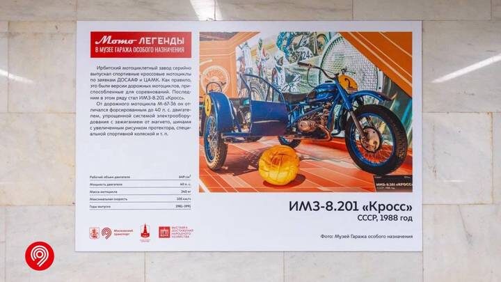  Фото: пресс-служба Департамента транспорта и развития дорожно-транспортной инфраструктуры Москвы