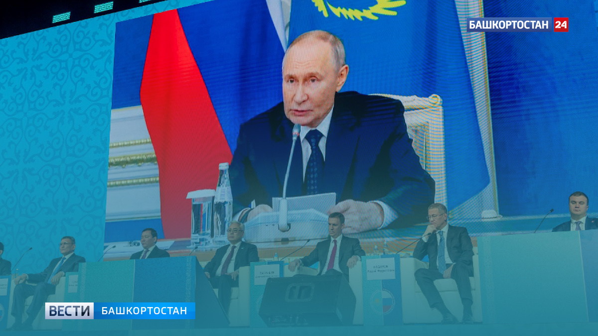    Владимир Путин поприветствовал участников ХХ форума межрегионального сотрудничества России и Казахстана