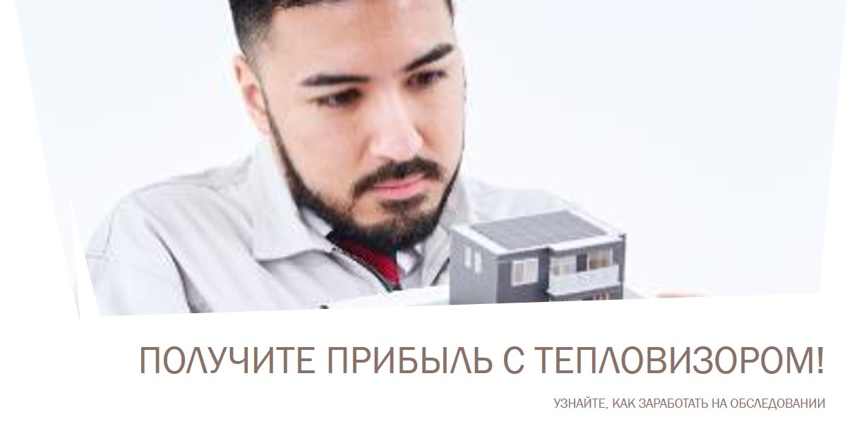 Полезный для сограждан небольшой бизнес