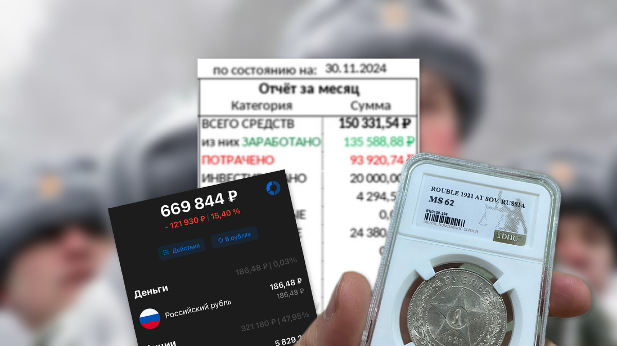 Фото к статье.