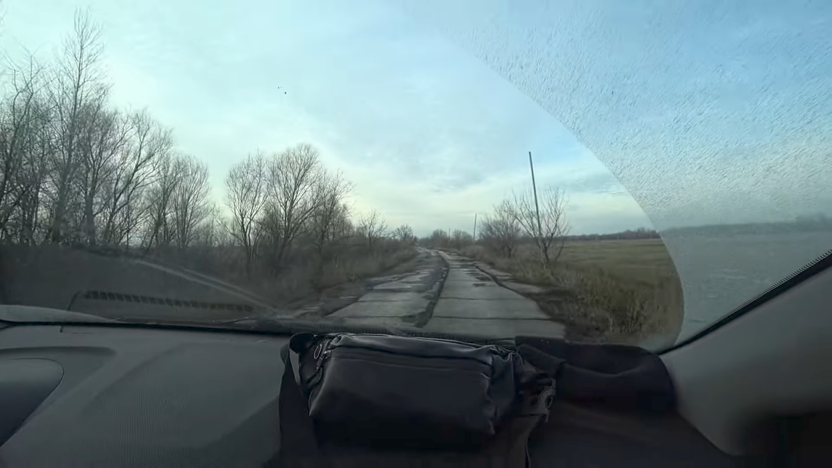 Дорога