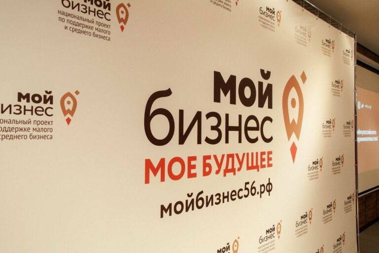    В Оренбуржье открывается новый проект для поддержки семейного предпринимательства Андрей Севостьянов