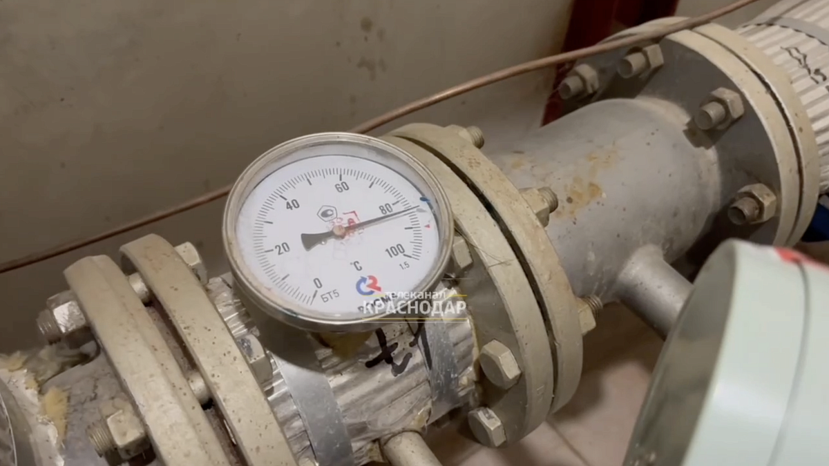    Фото: t.me/mcu_krd