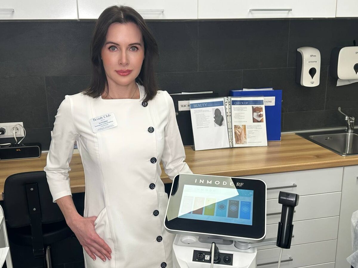 В клинике Beauty Club вы можете сделать игольчатый RF-лифтинг на Morpheus 8.