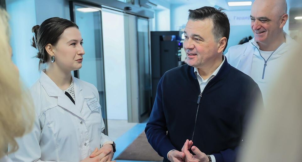     поликлиника в микрорайоне Юбилейном в Королеве