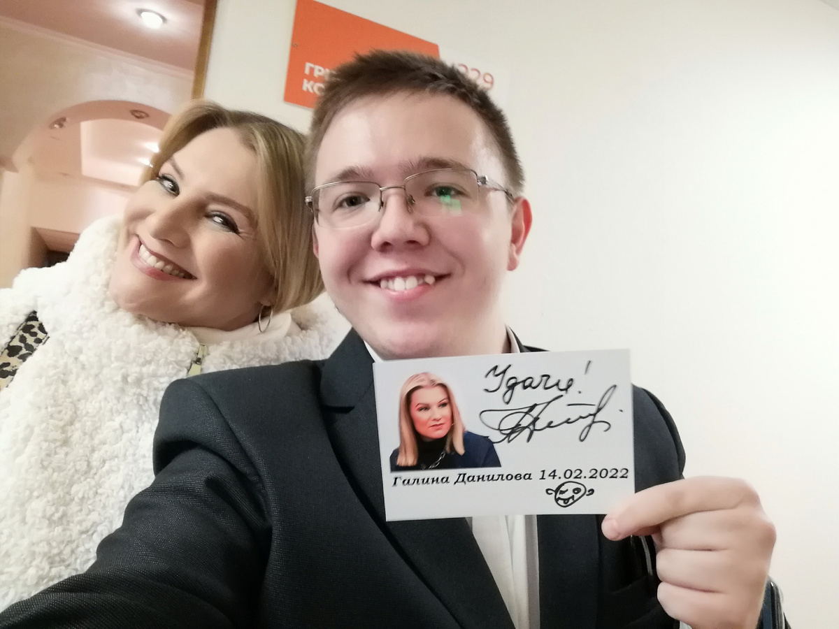 Галина Данилова и Александр Шахкеримов 