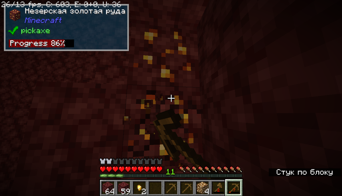 Нашел золото