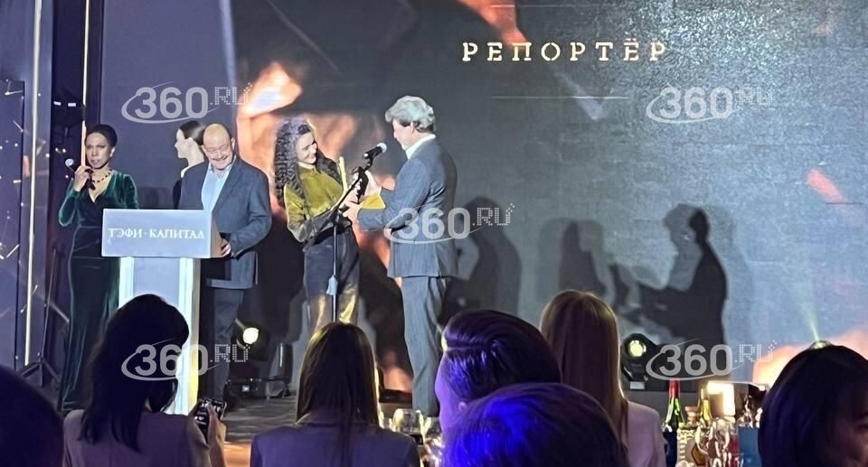    Телеканал «360»