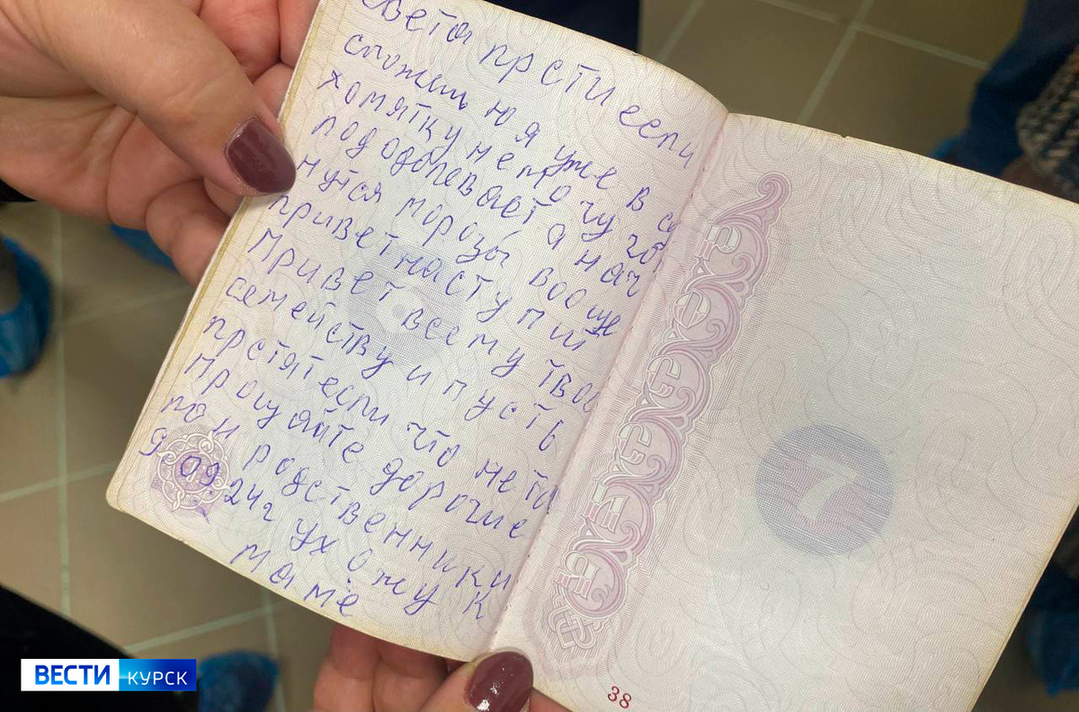    Пенсионер из Курской области, собиравшийся покончить с собой в украинском плену, вернулся к родным