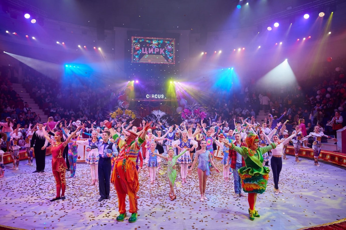 Фото Росгосцирка 