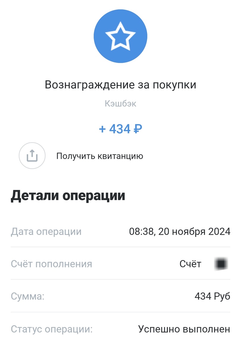 Кэшбэк по карте УБРиР