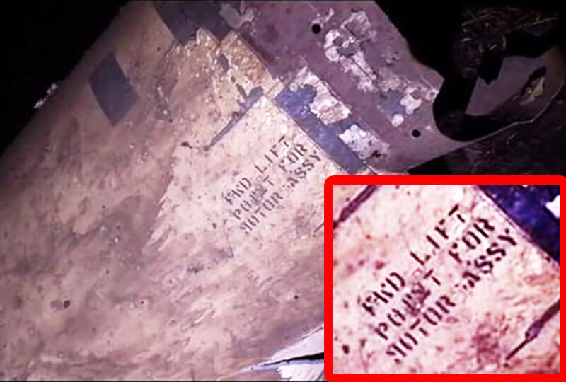    Обломки «украинской» ракеты