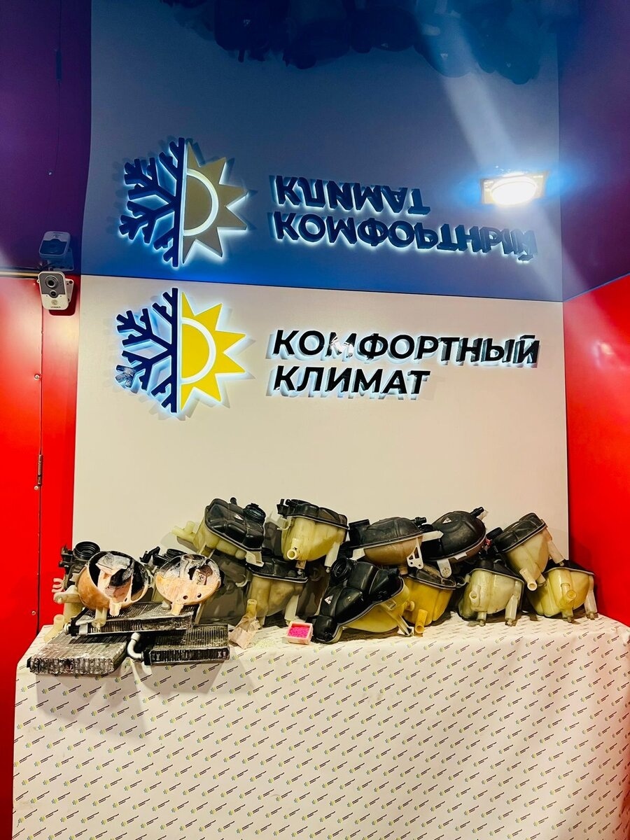 Силикагель в расширительном бачке