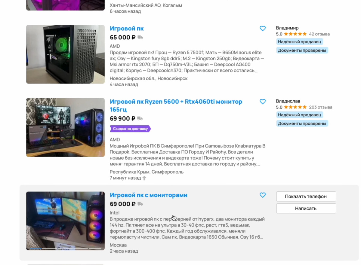 Реклама. ООО «ЯНДЕКС», ИНН 7736207543