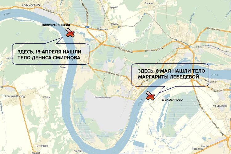 Места, где нашли тела Дениса и Маргариты.

