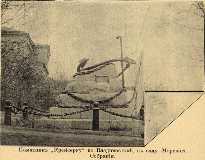 1889, 28 ноября (16 ноября по старому стилю): Кораблекрушение шхуны «Крейсерок»