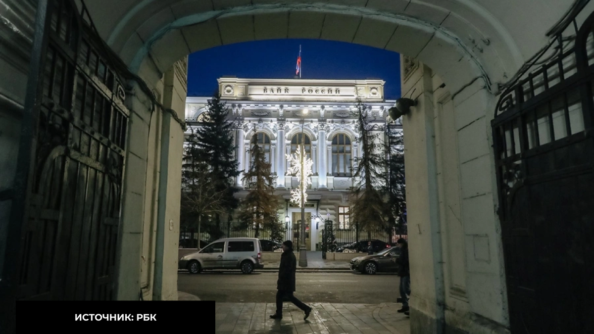 ЦБ решил ограничить кредитование бизнеса с долгами свыше ₽100 млрд