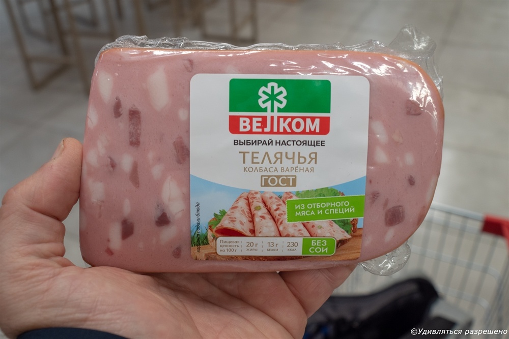 Фото товара в магазине