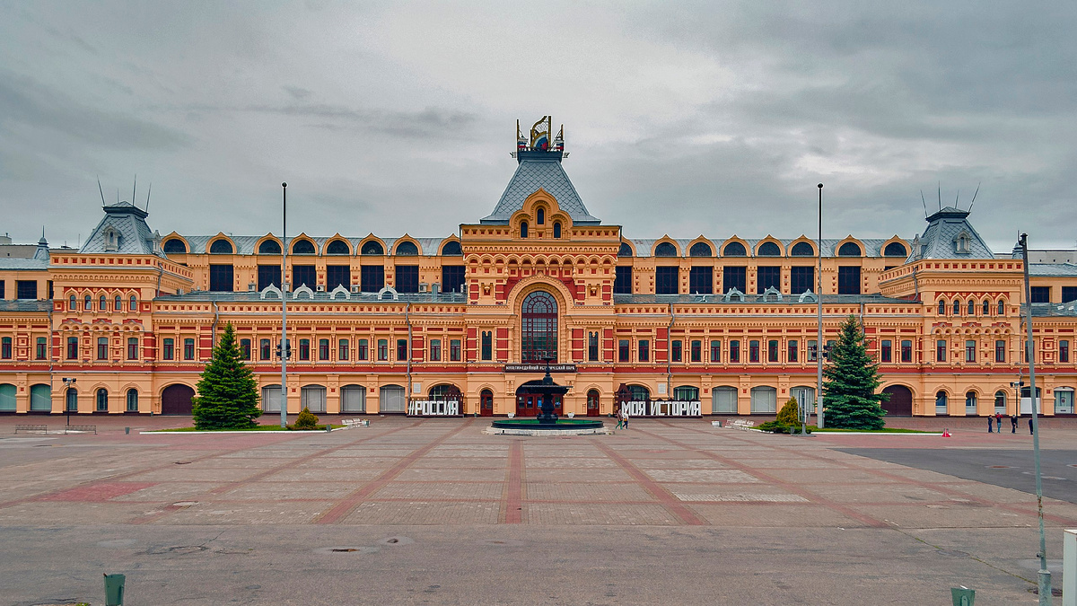 Нижегородская ярмарка
